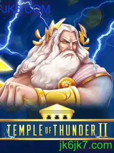 Temple of Thunder II: Introdução e Regras